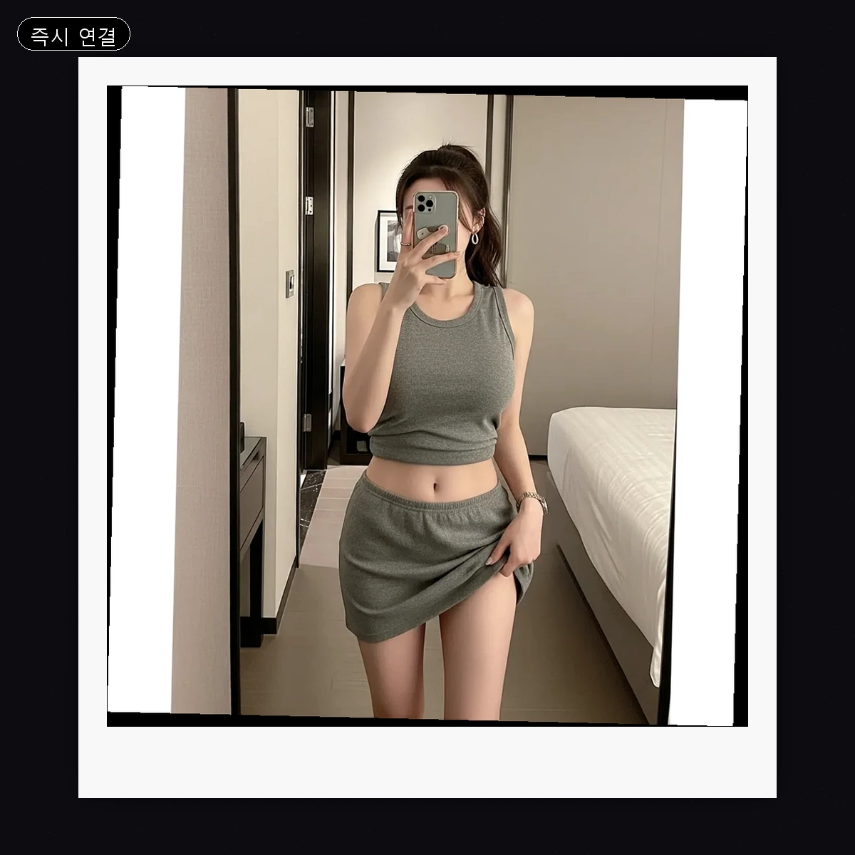 고잔동 출장마사지