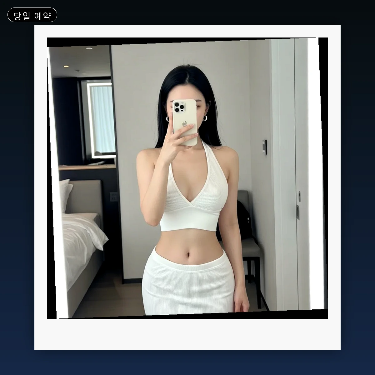 사동 출장마사지