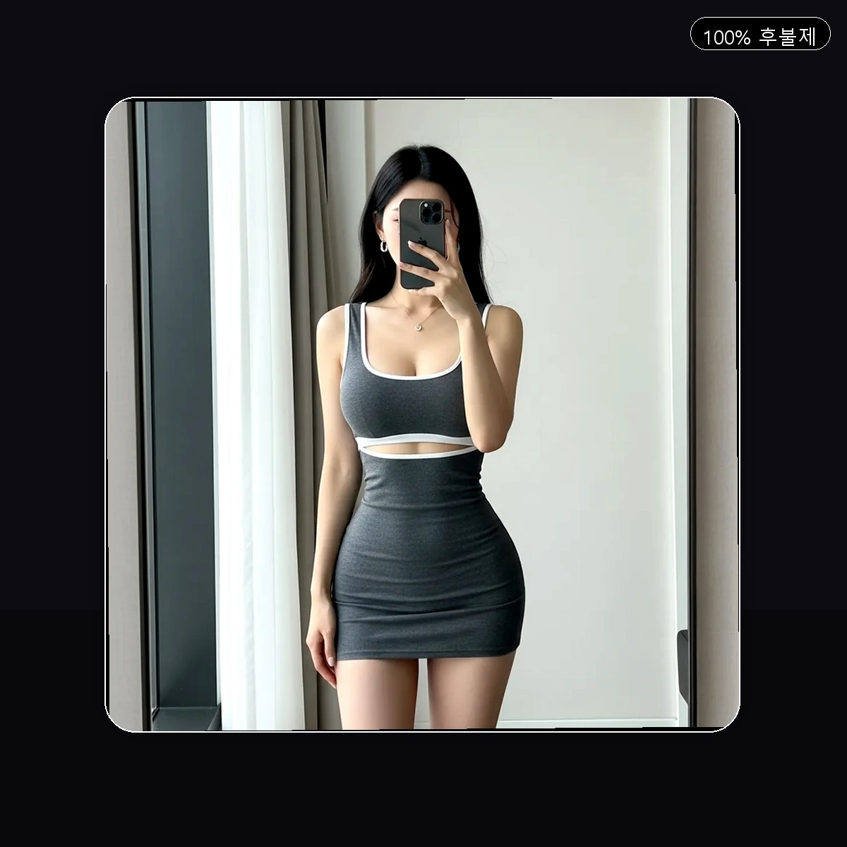 선부동 출장마사지