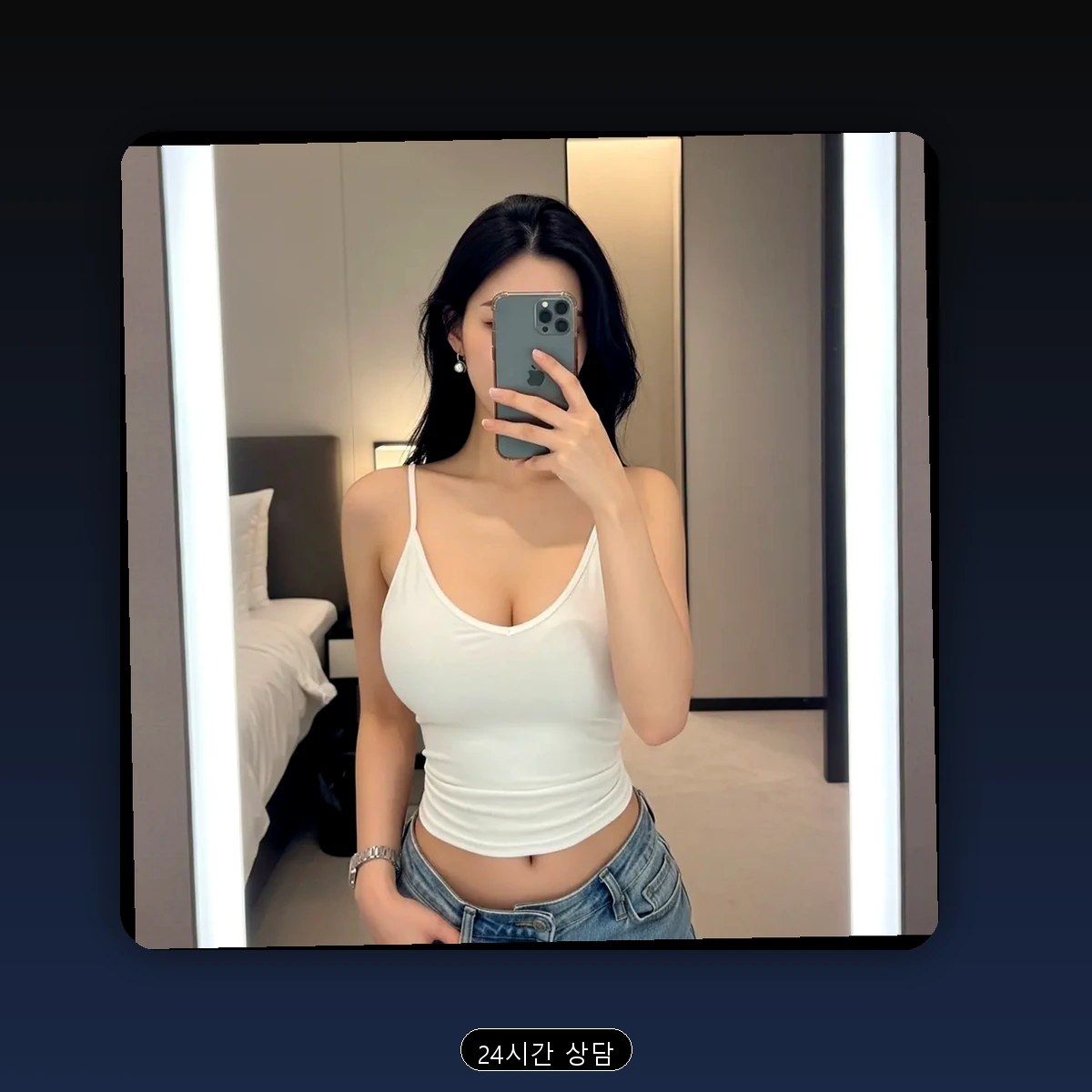 안산시 출장마사지