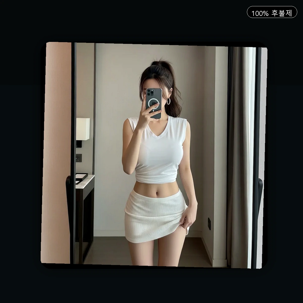 범계동 출장마사지