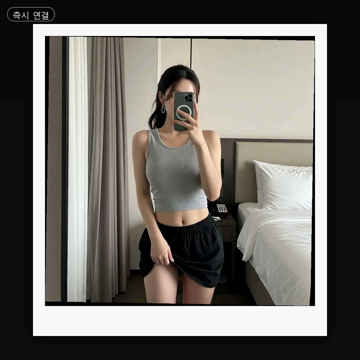 관양동 출장마사지