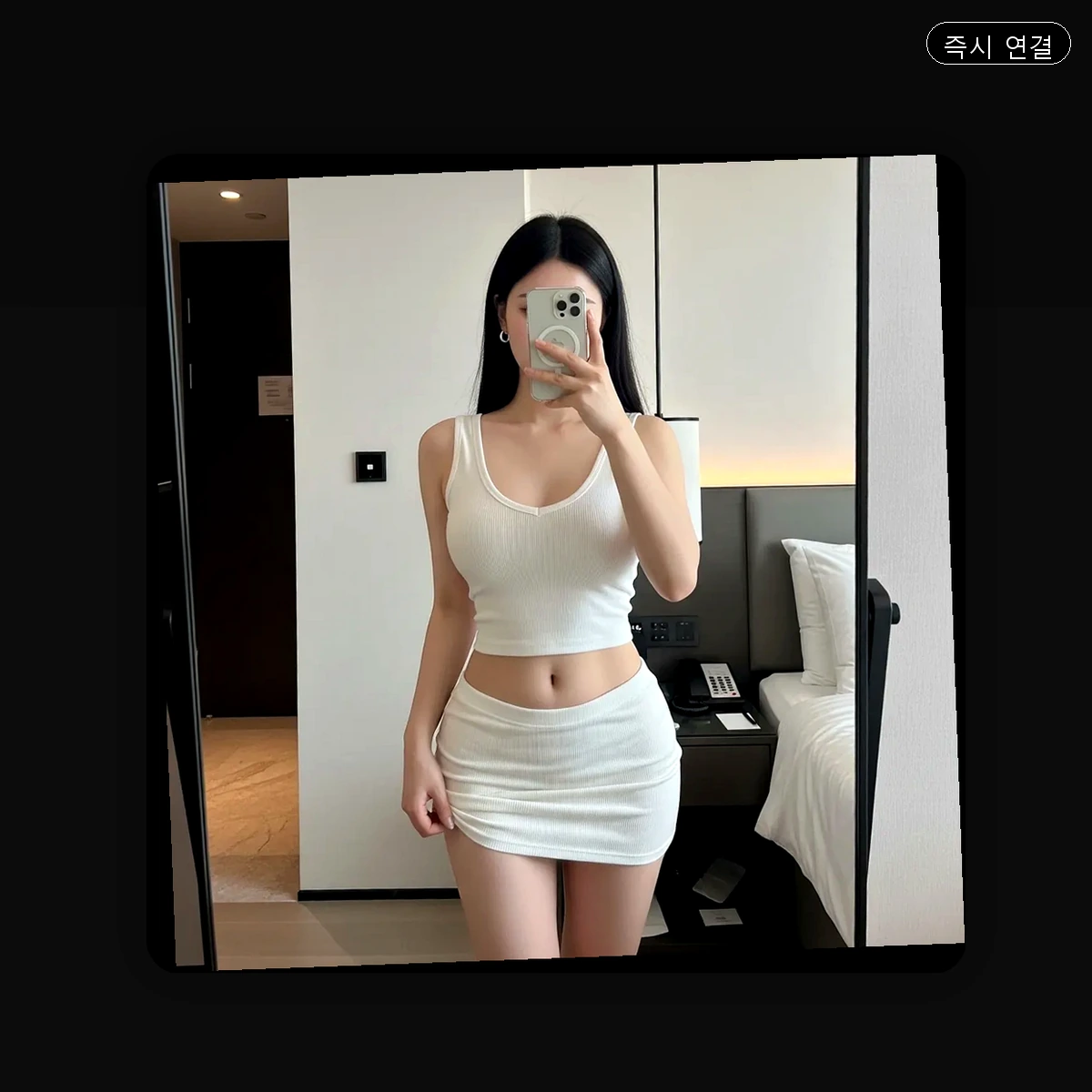 평촌동 출장마사지