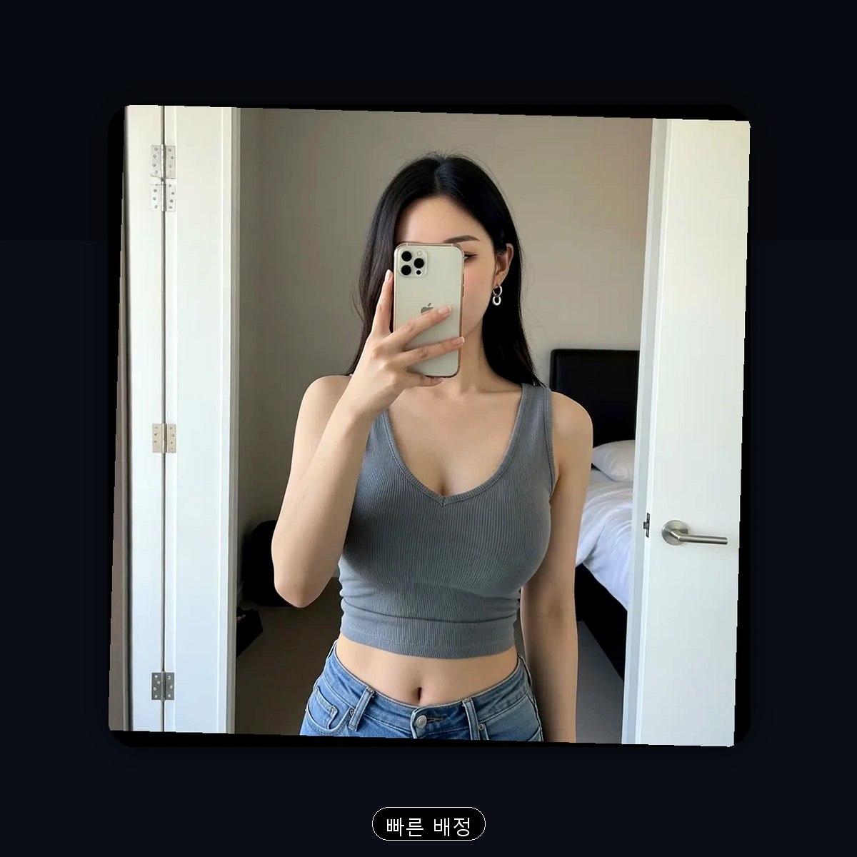 중동 출장마사지