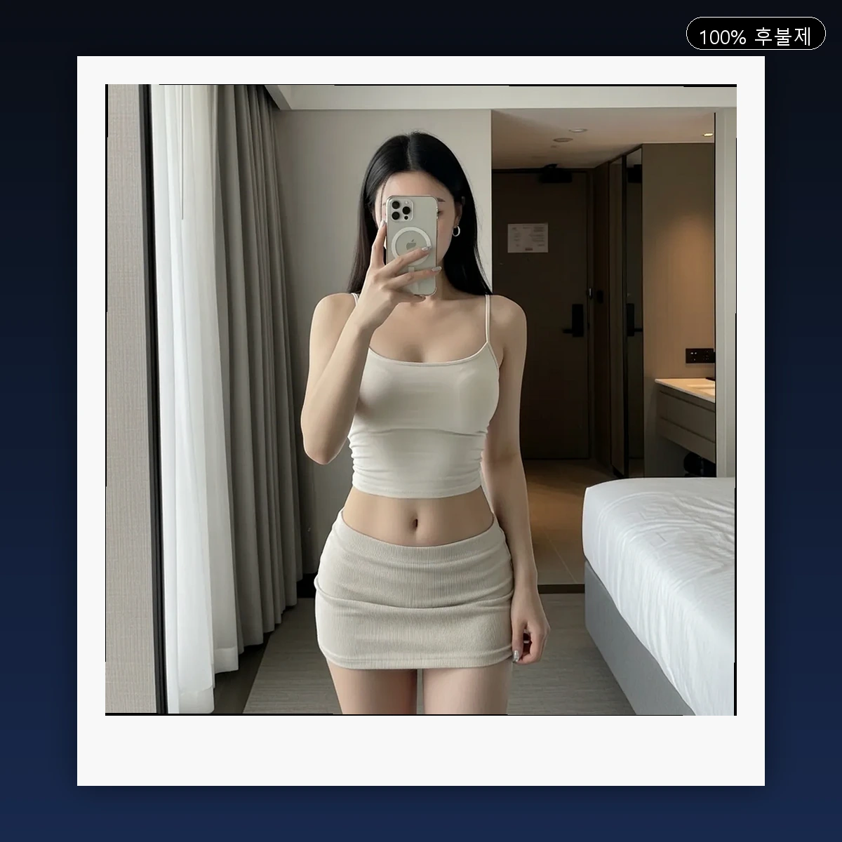 심곡동 출장마사지