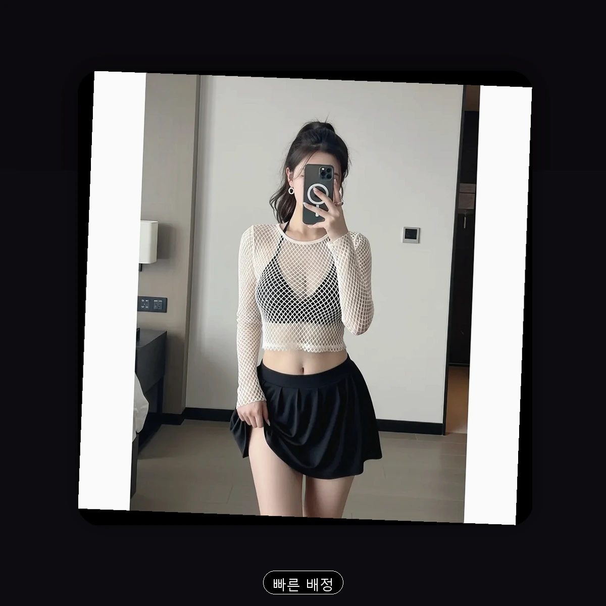 소사동 출장마사지