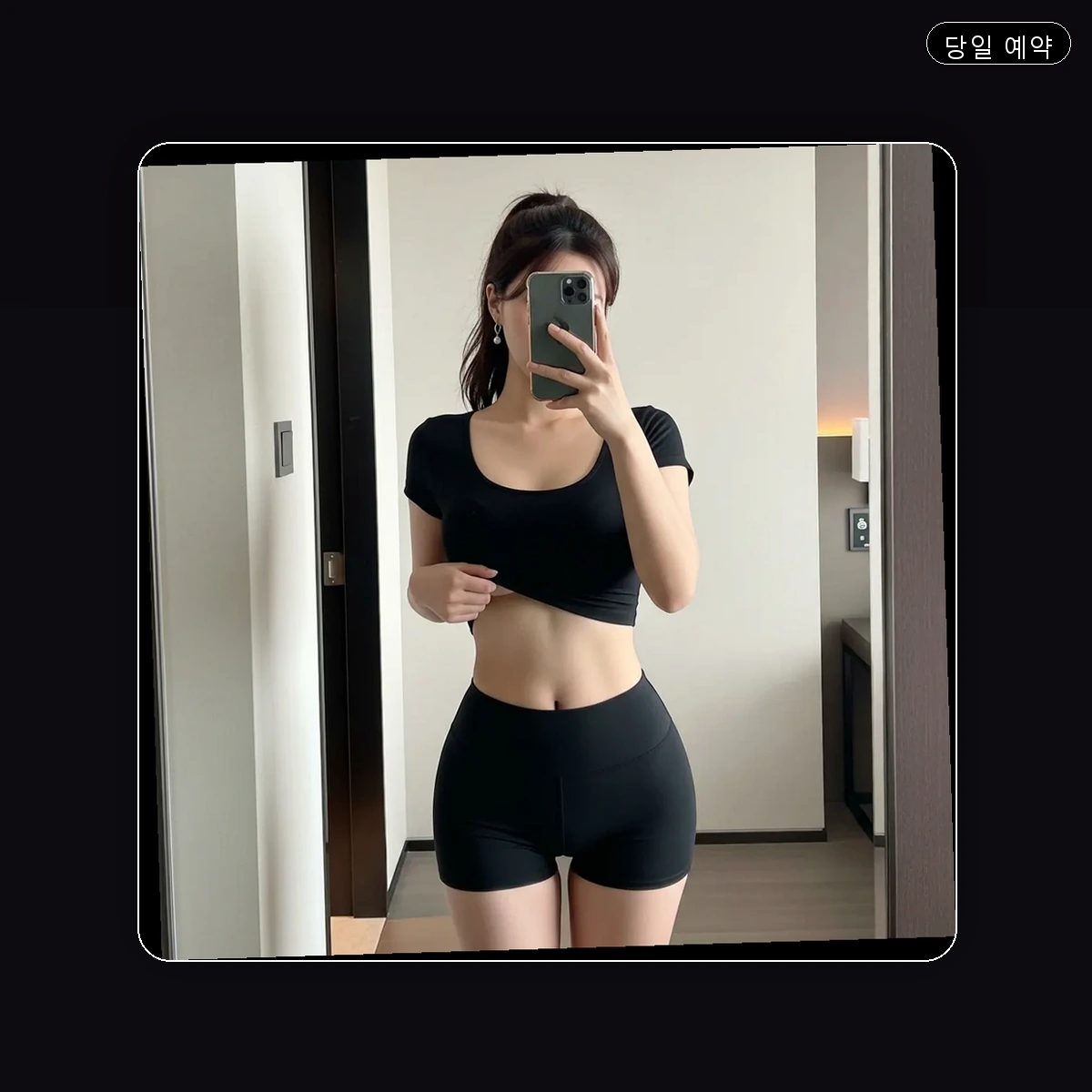 걸포동 출장마사지