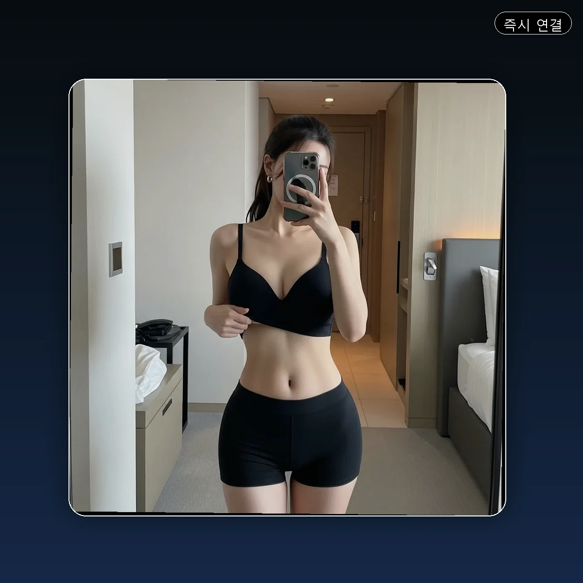 장기동 출장마사지