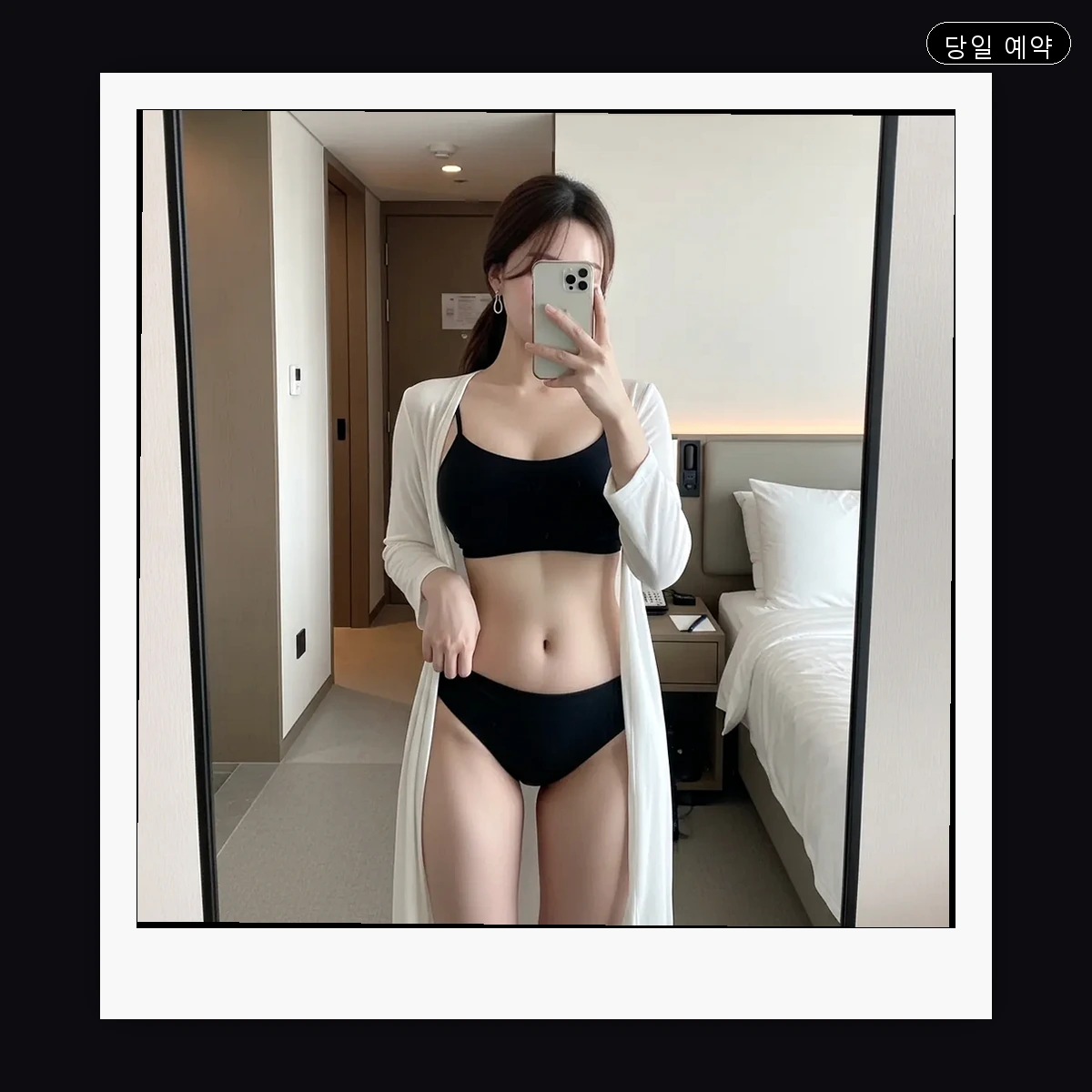 풍무동 출장마사지