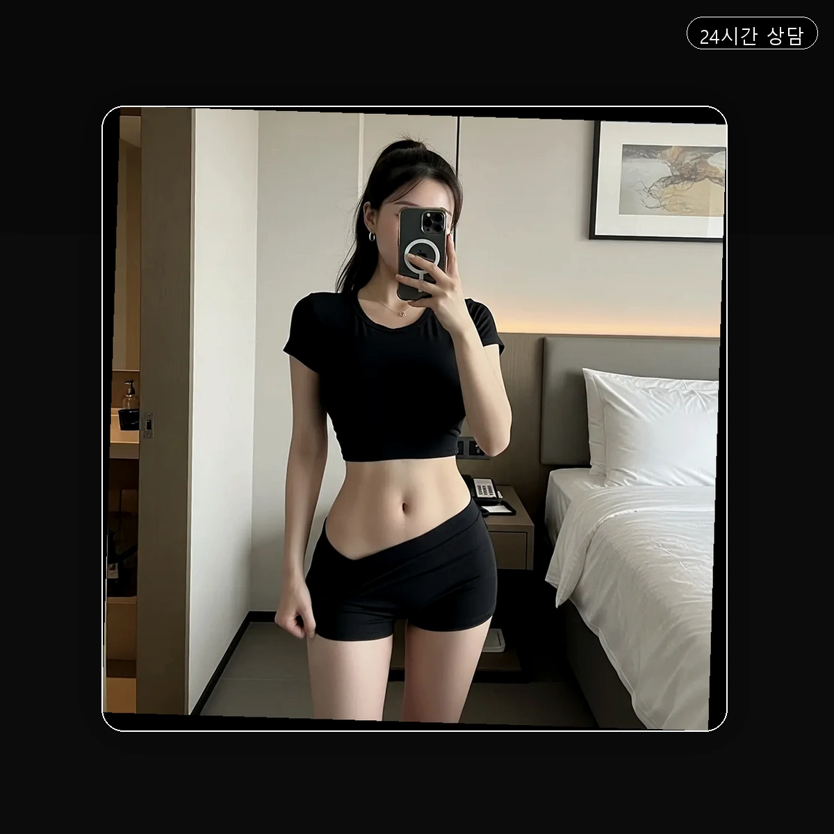 사우동 출장마사지