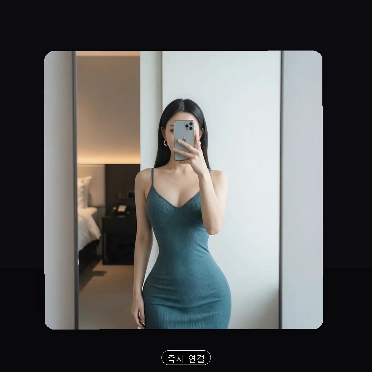 백석동 출장마사지