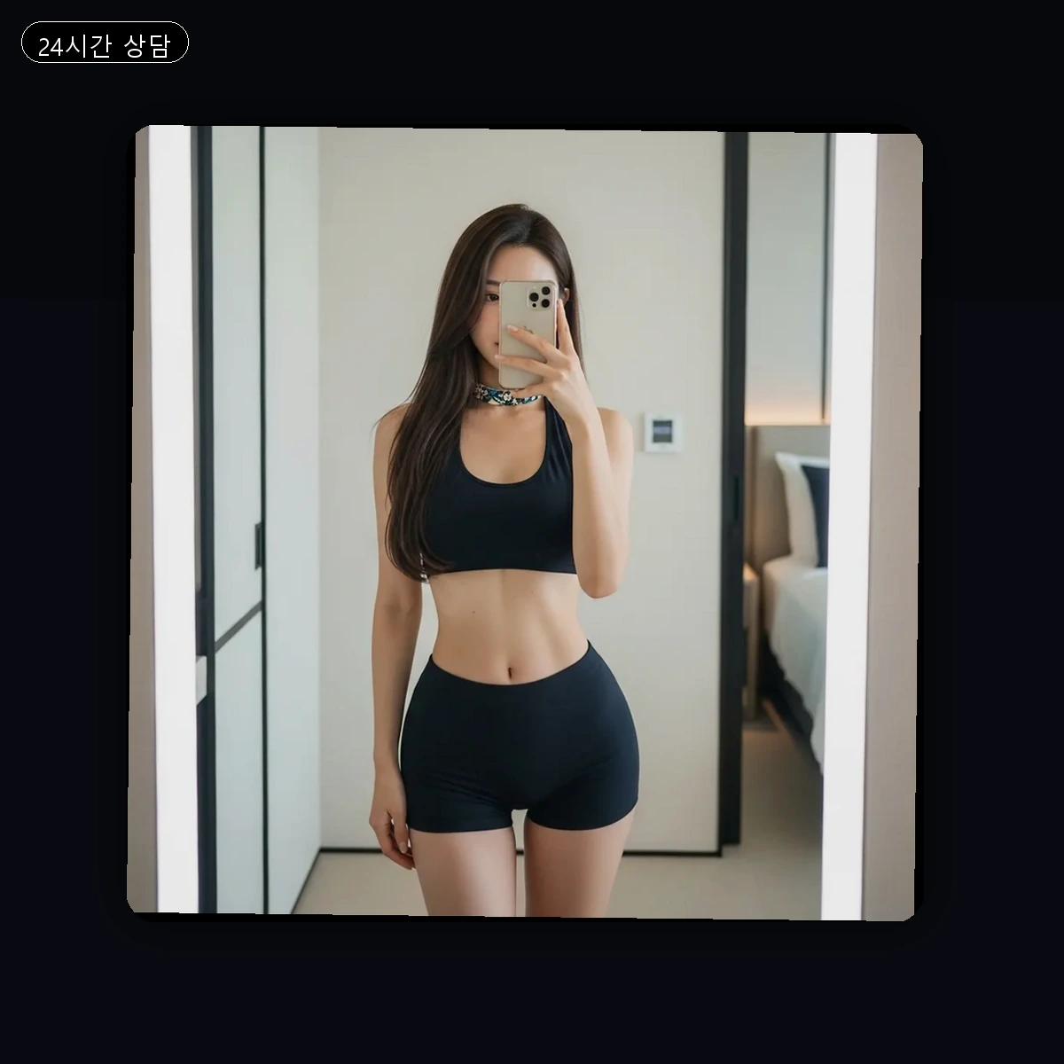 대화동 출장마사지