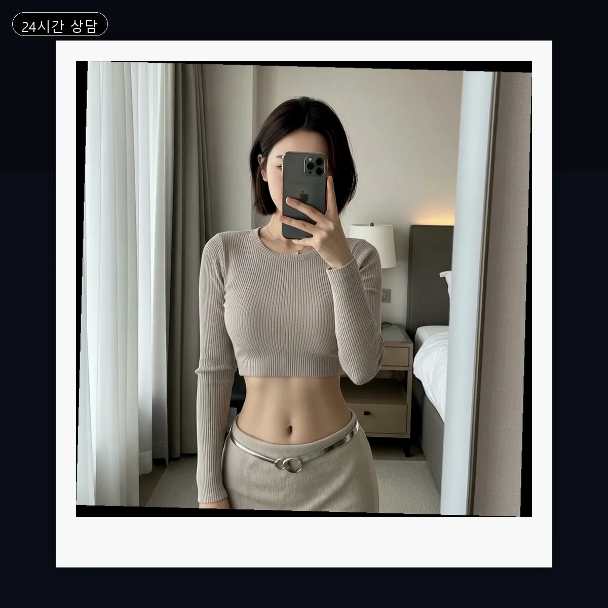 화정동 출장마사지