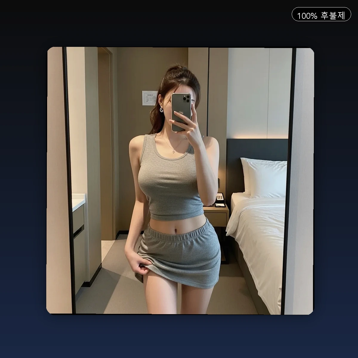 고양시 출장마사지