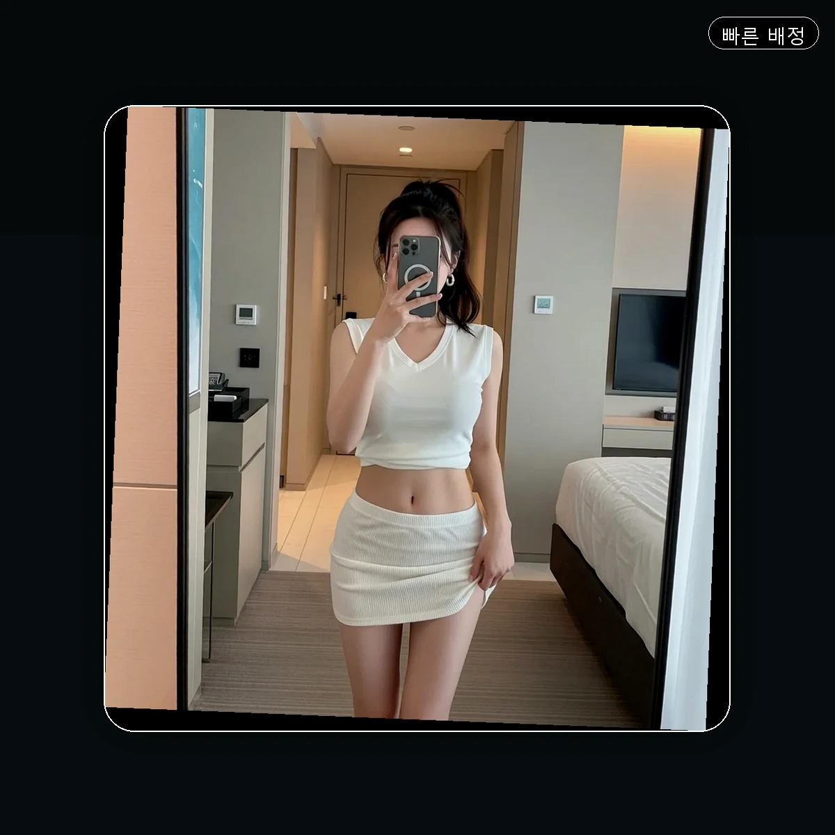 동구동 출장마사지