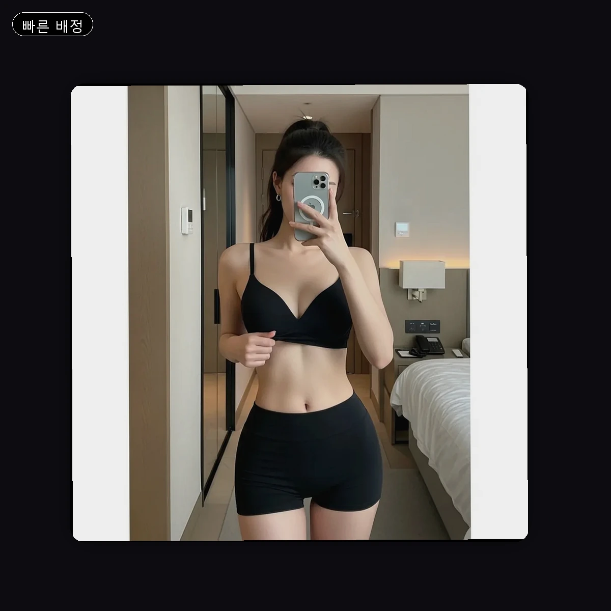 구리시 갈매동 출장마사지