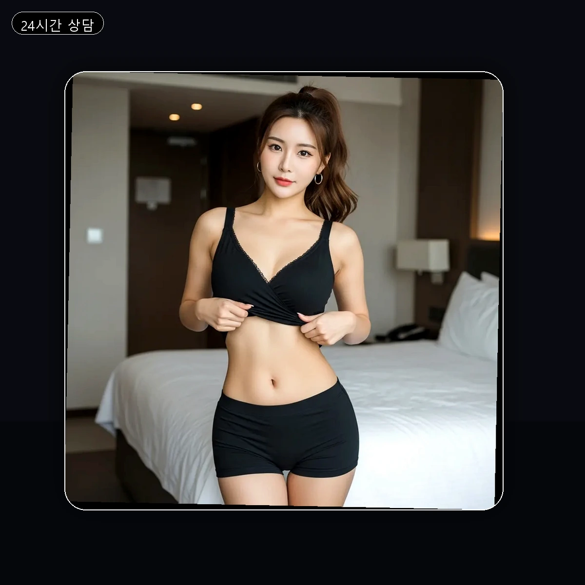 교문동 출장마사지