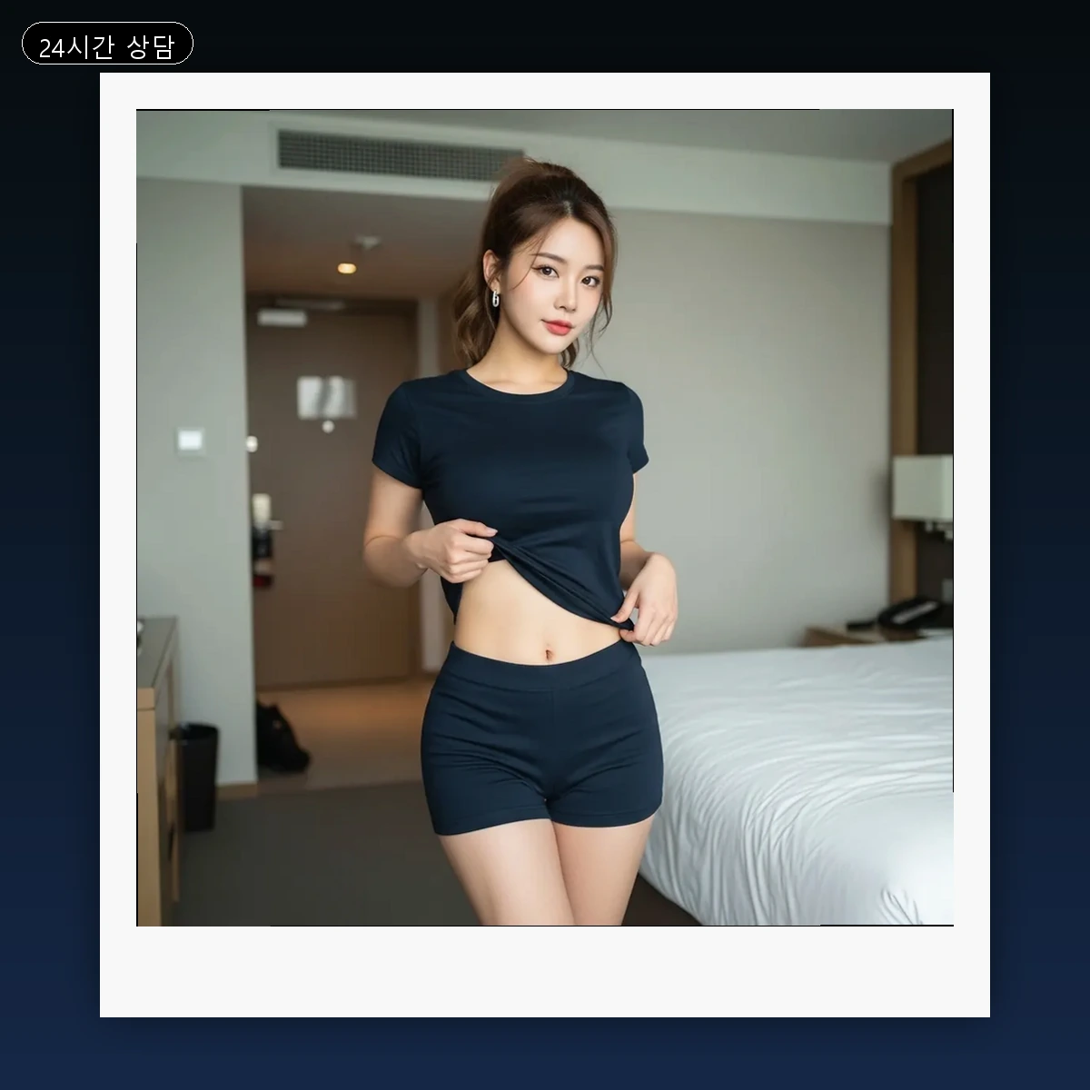 인창동 출장마사지