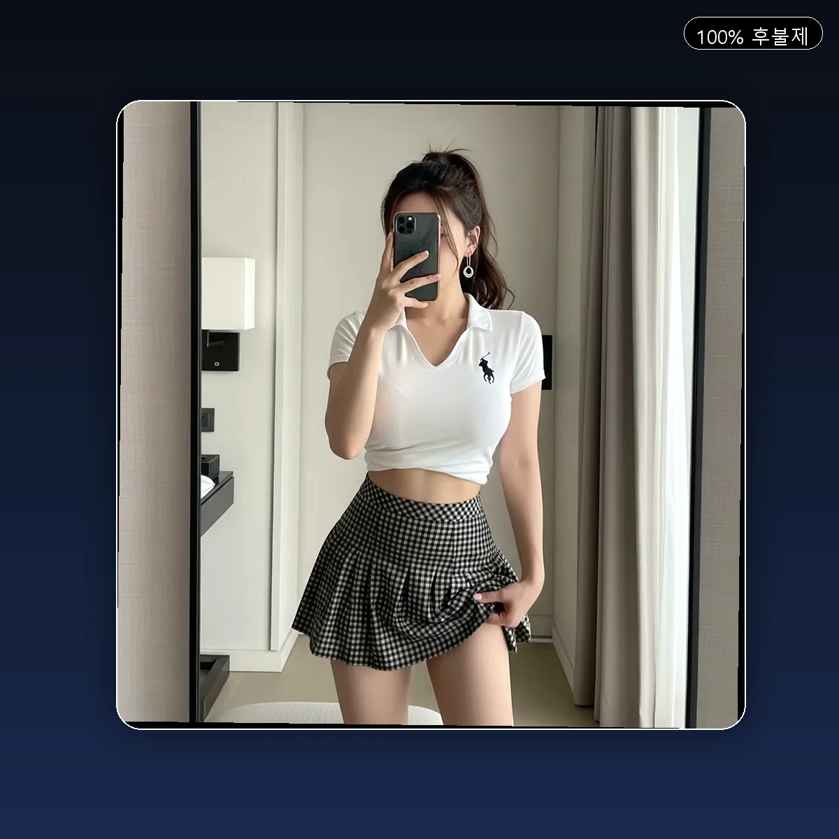 철산동 출장마사지