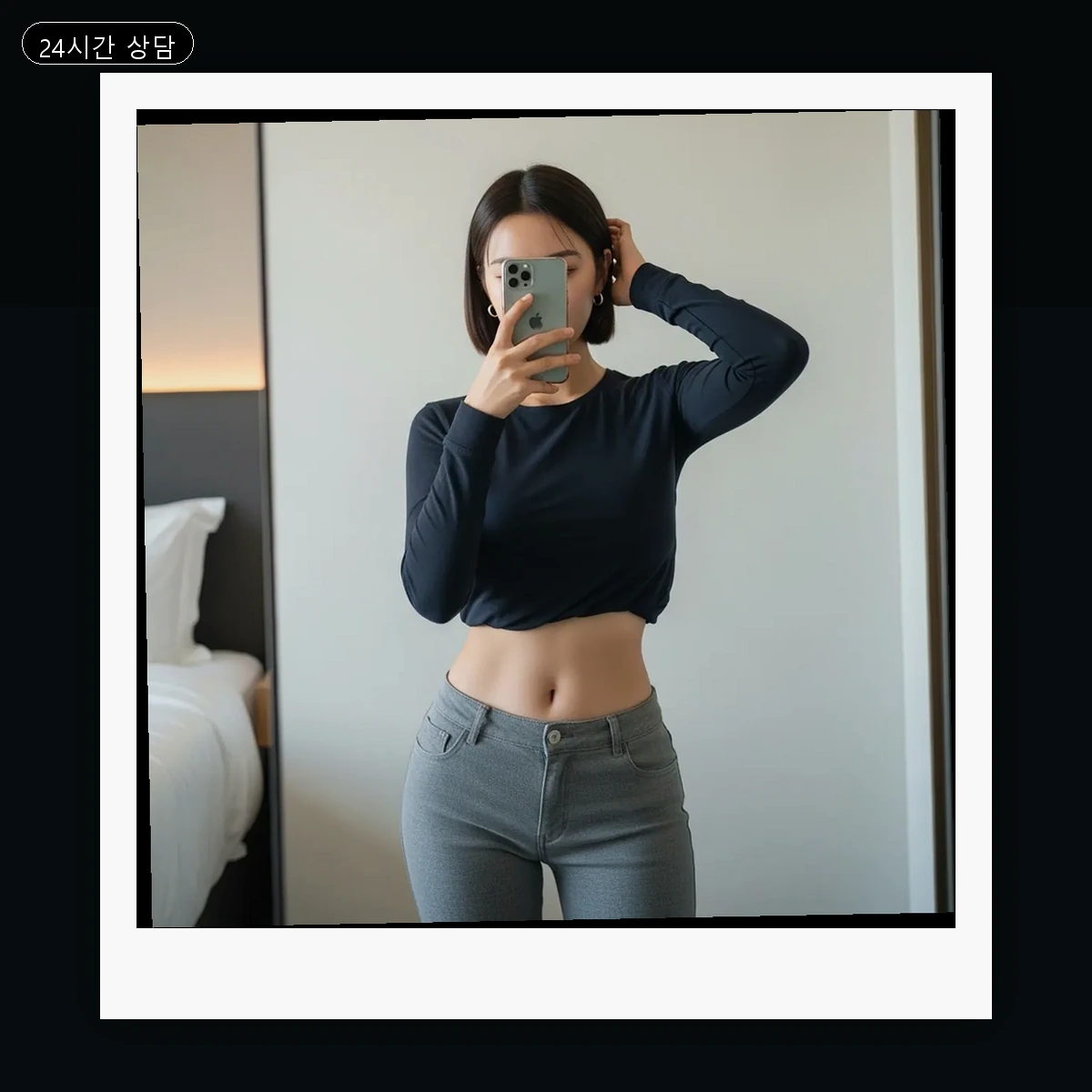 하안동 출장마사지