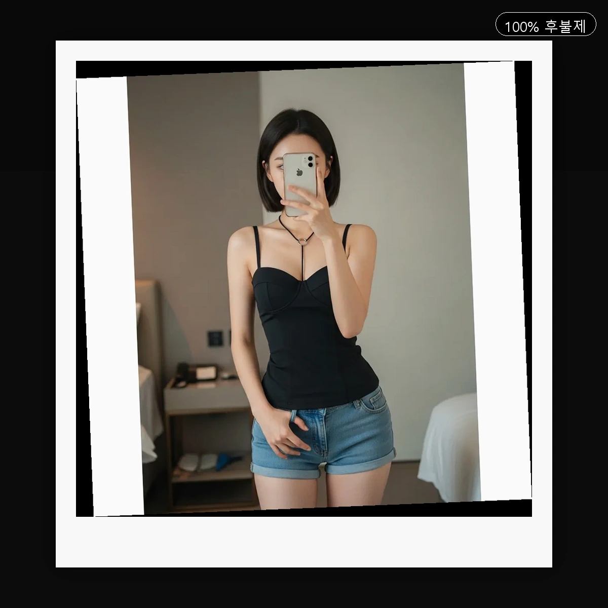 학온동 출장마사지