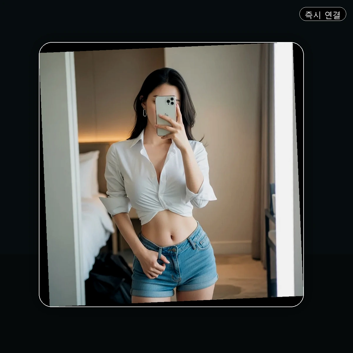 일직동 출장마사지