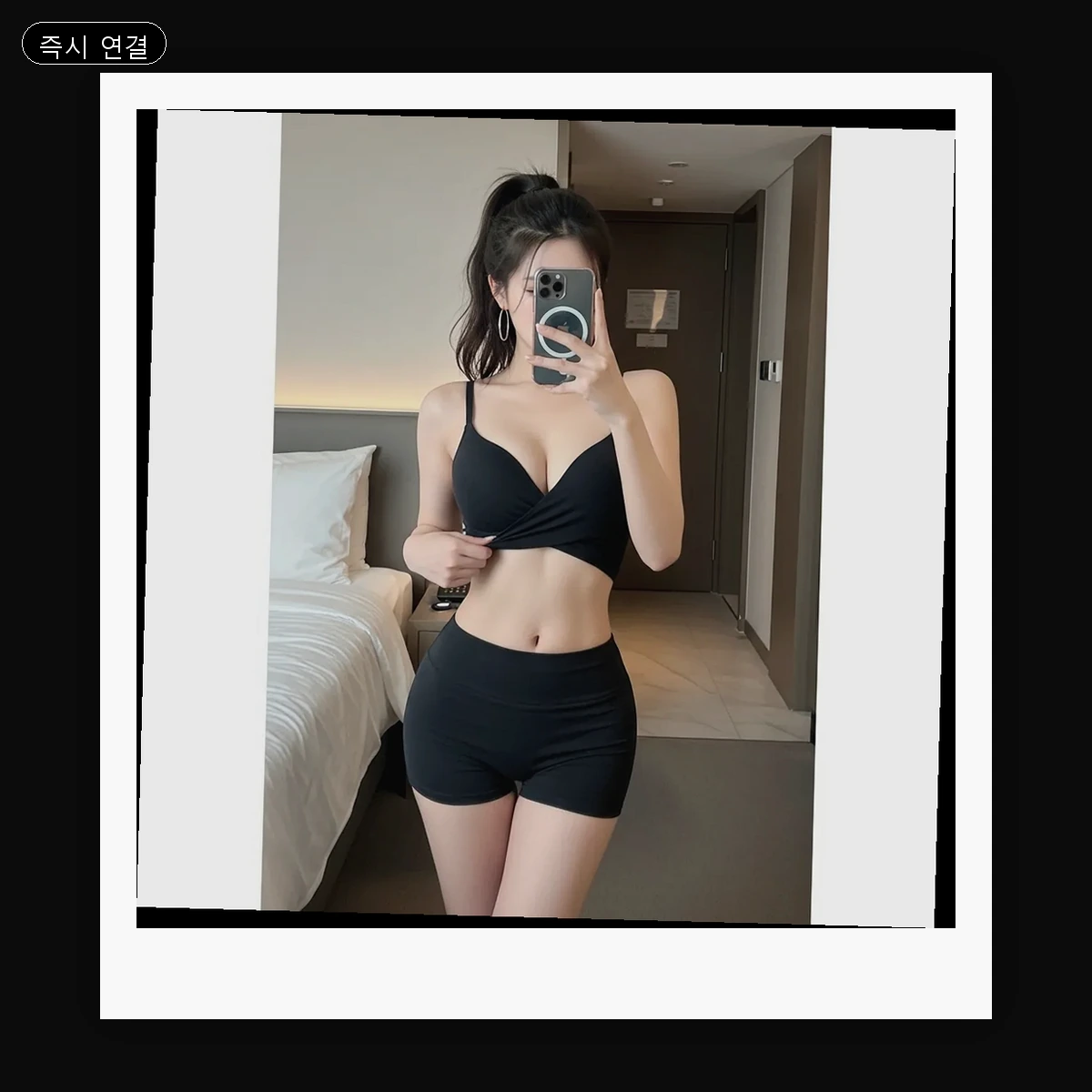 광명시 출장마사지