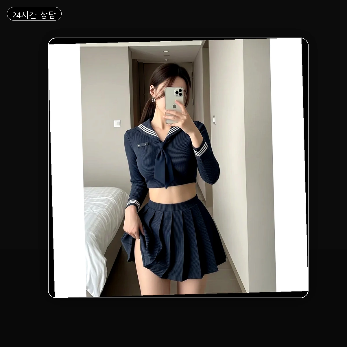 망월동 출장마사지