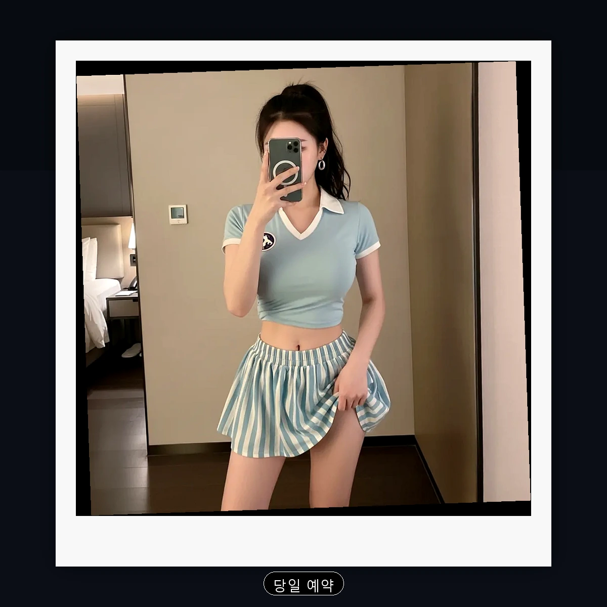 미사동 출장마사지