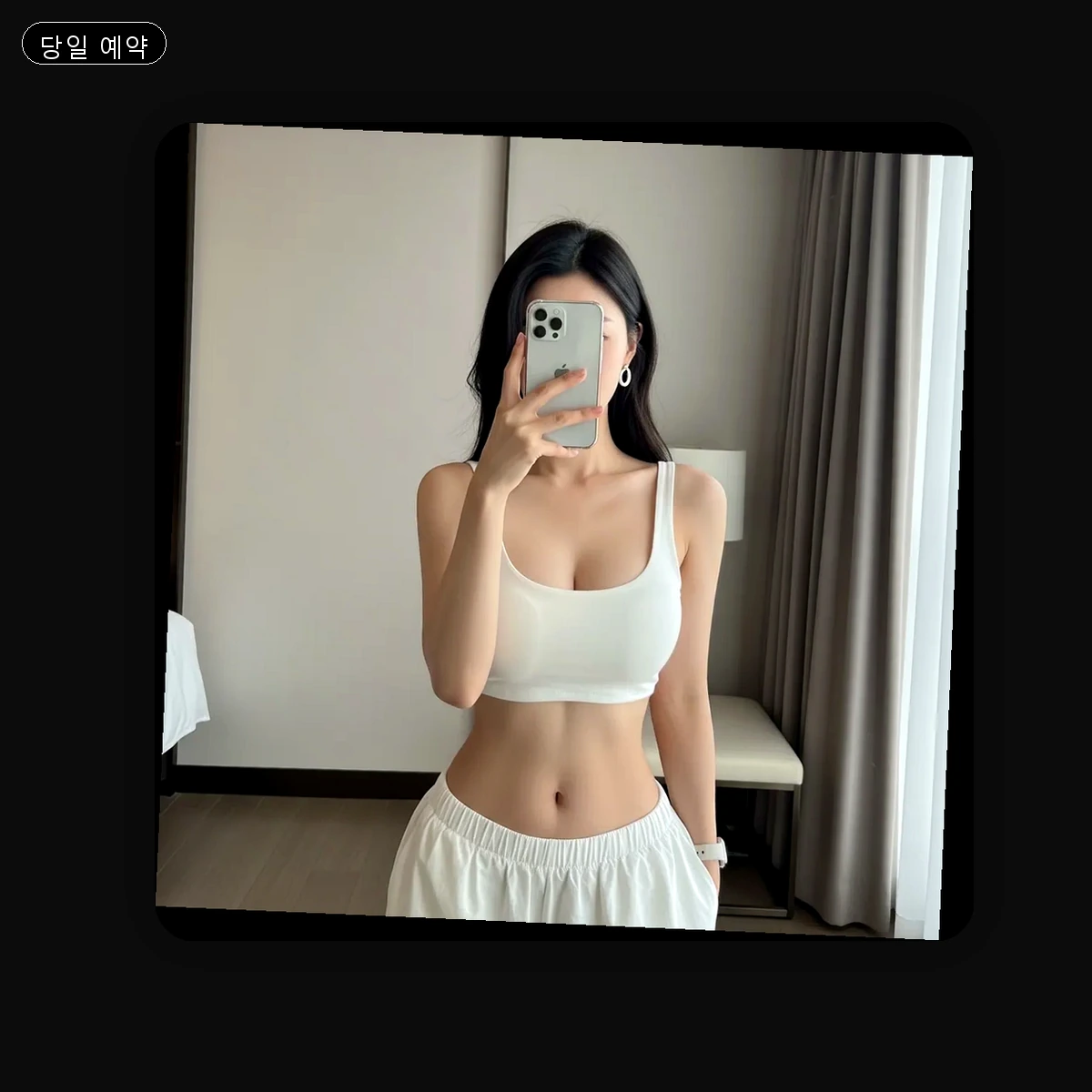 신장동 출장마사지