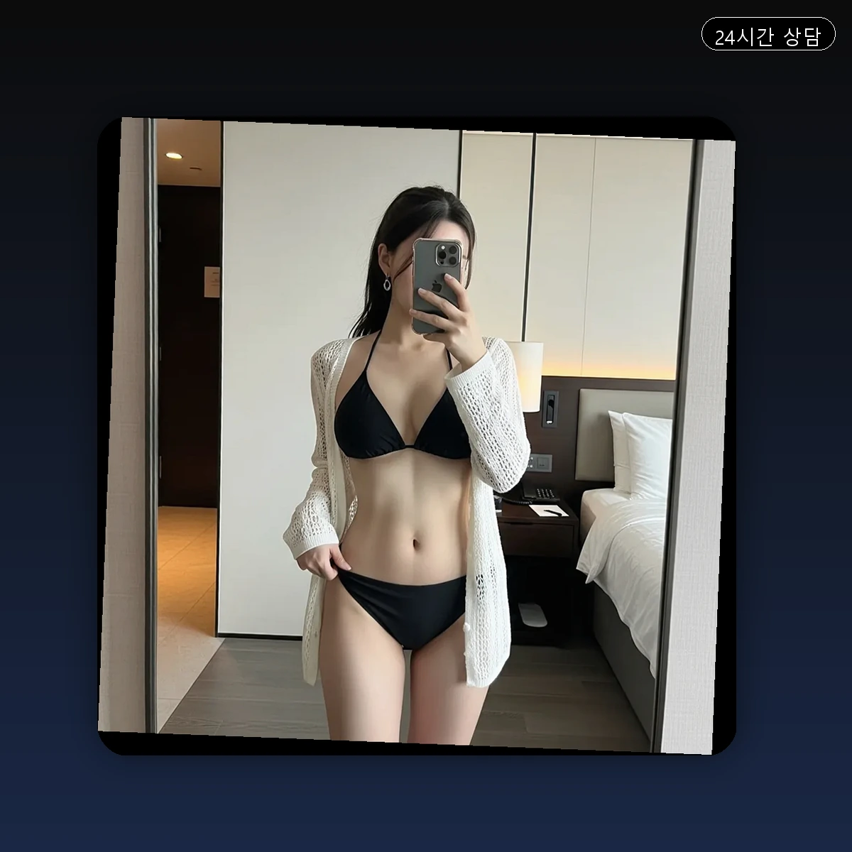 화성시 출장마사지