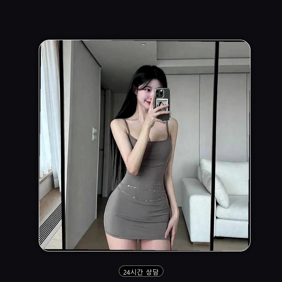 다산동 출장마사지