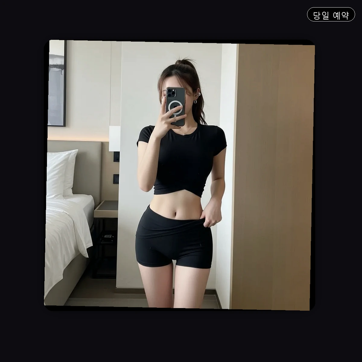 남양주시 화도읍 출장마사지