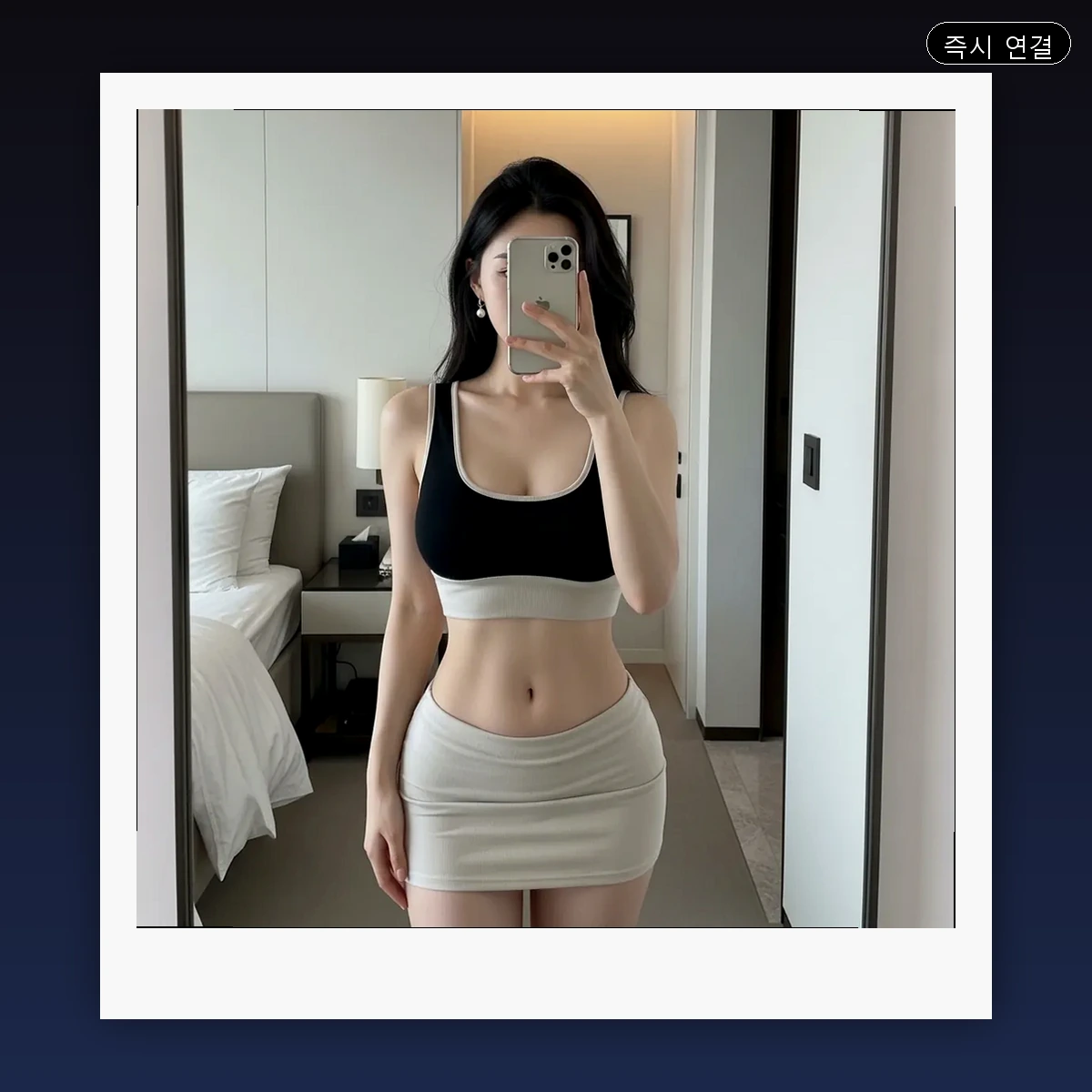 진접읍 출장마사지