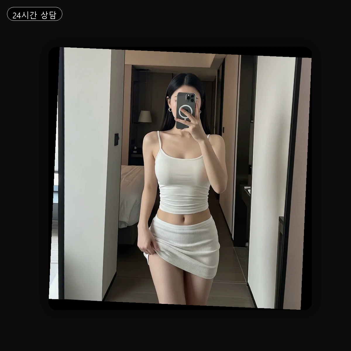 교하동 출장마사지