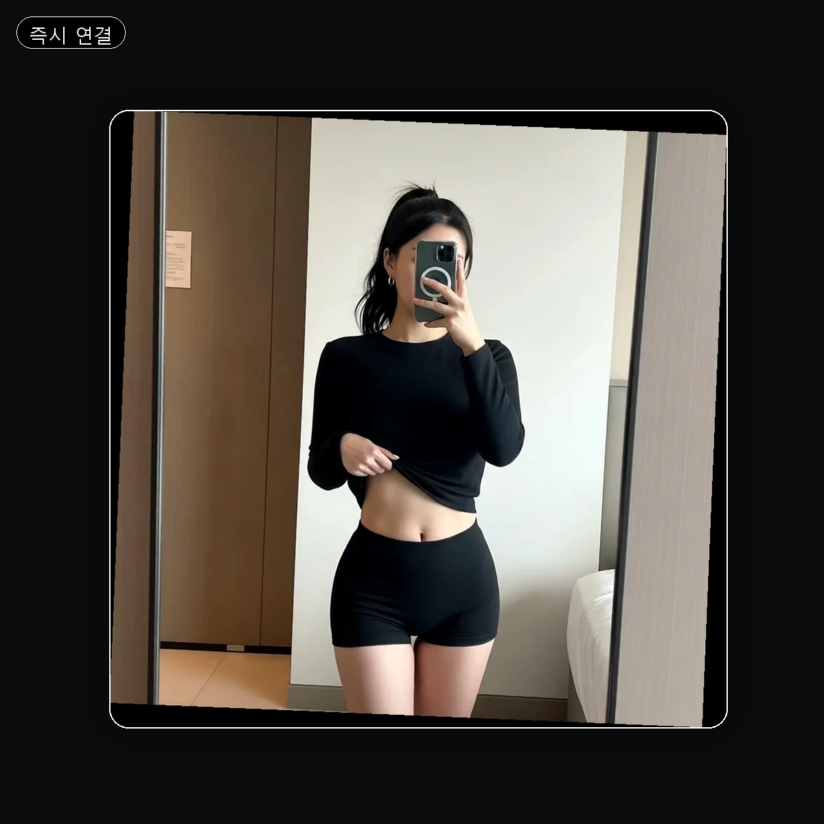 평택시 고덕동 출장마사지