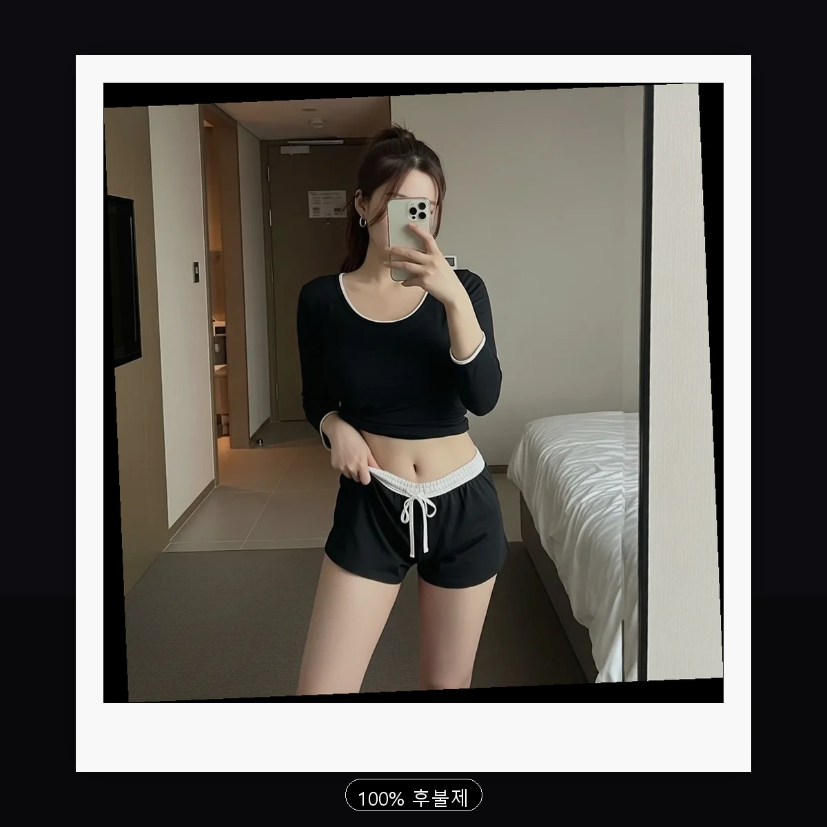 송탄동 출장마사지