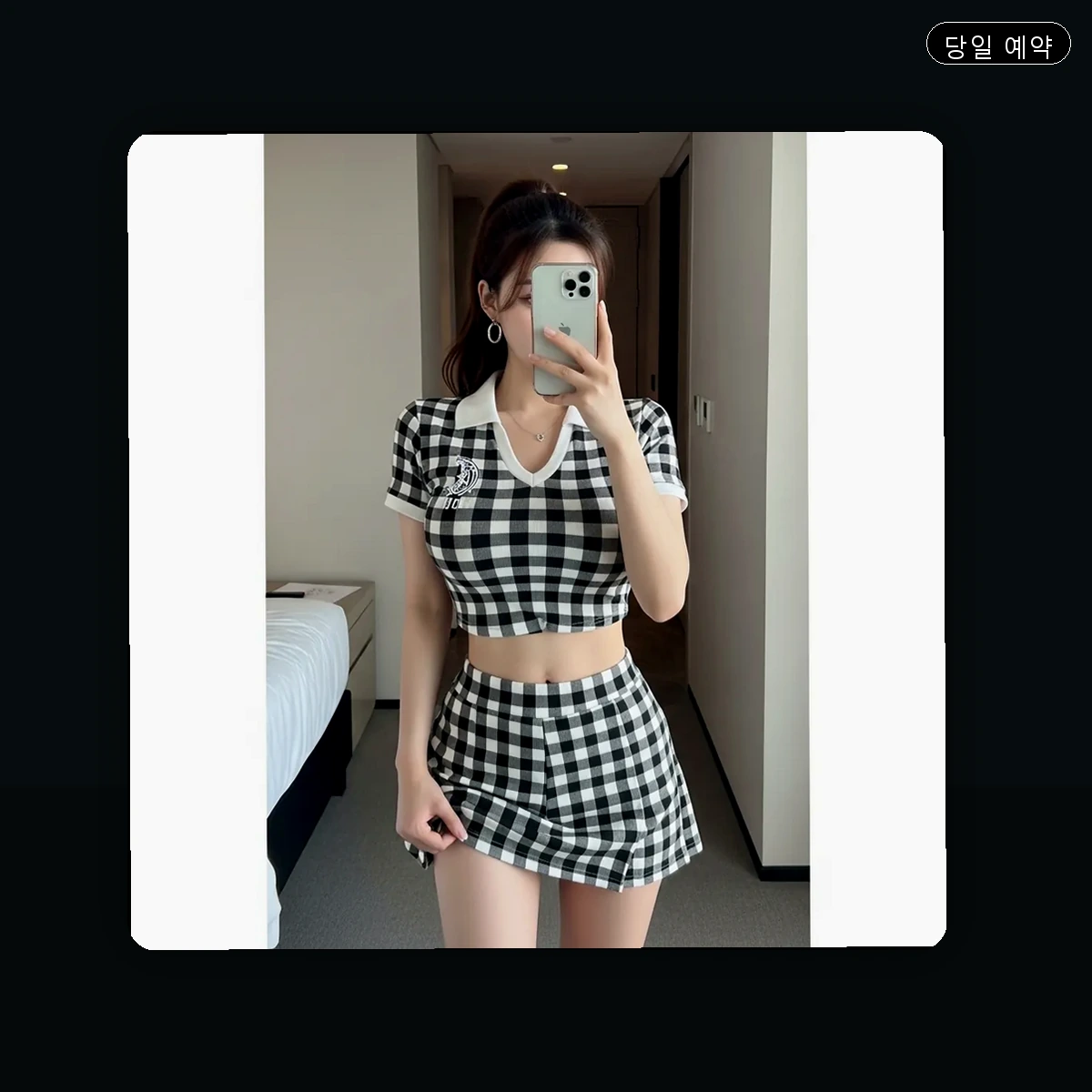 평택시 출장마사지