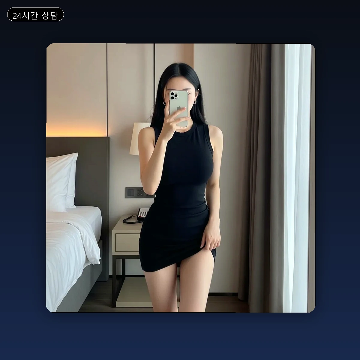 판교동 출장마사지