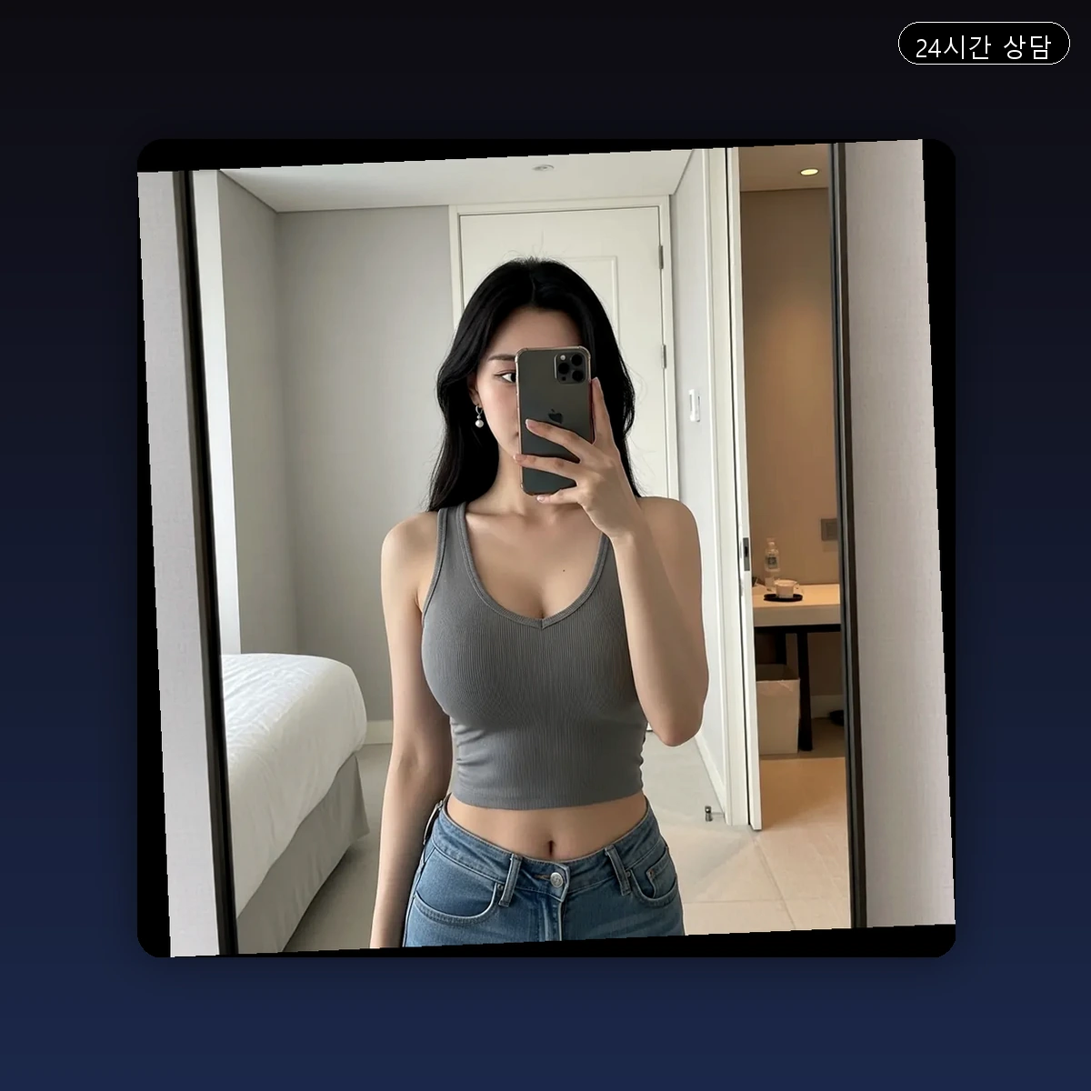 서현동 출장마사지