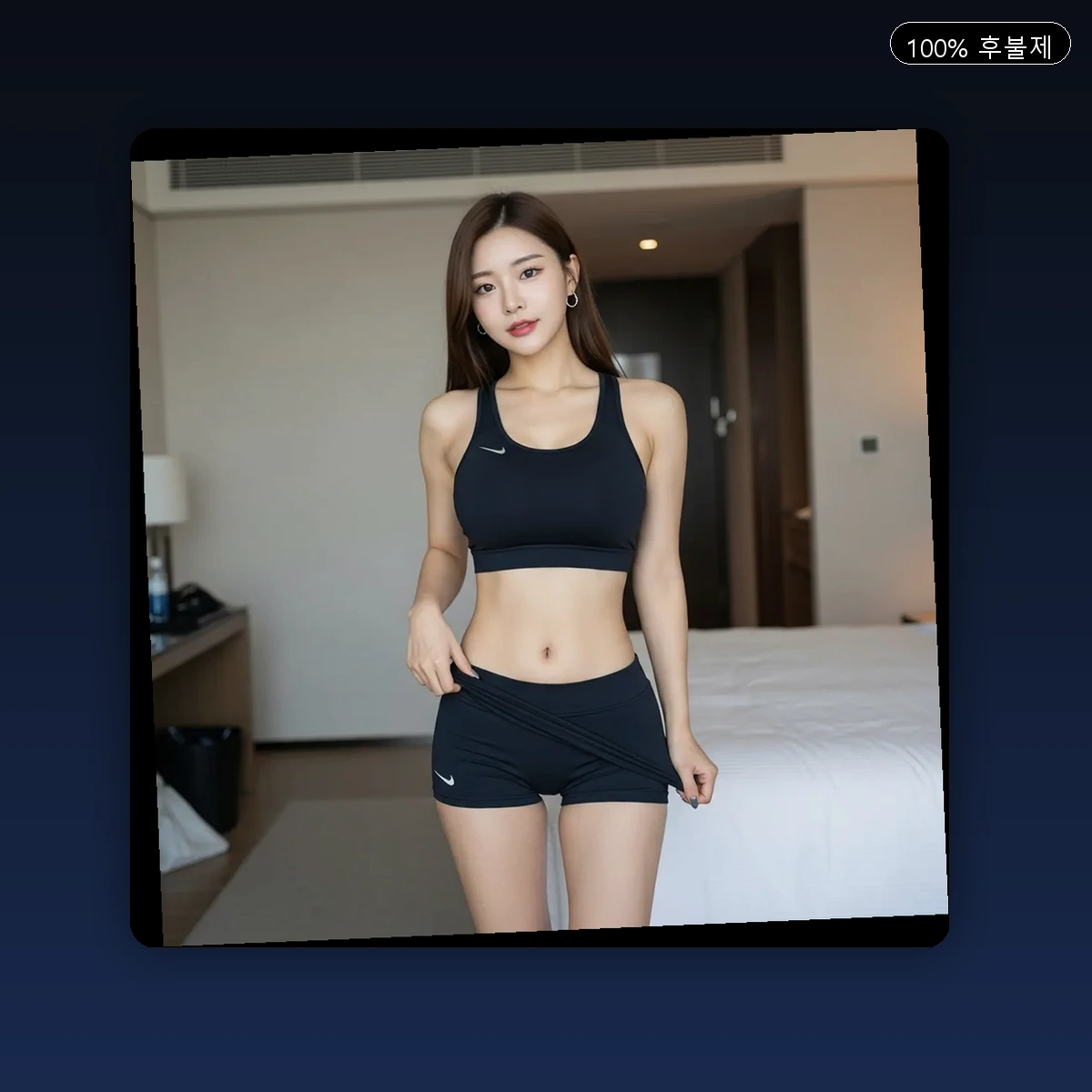 대야동 출장마사지