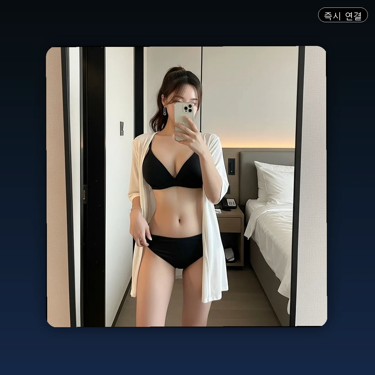 은행동 출장마사지