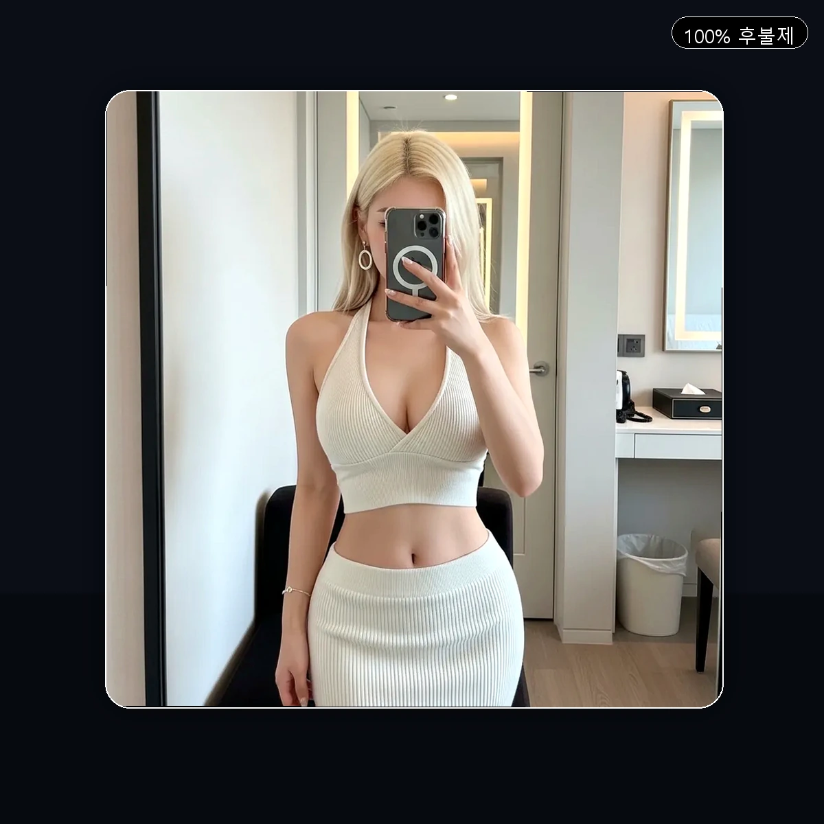 정왕동 출장마사지