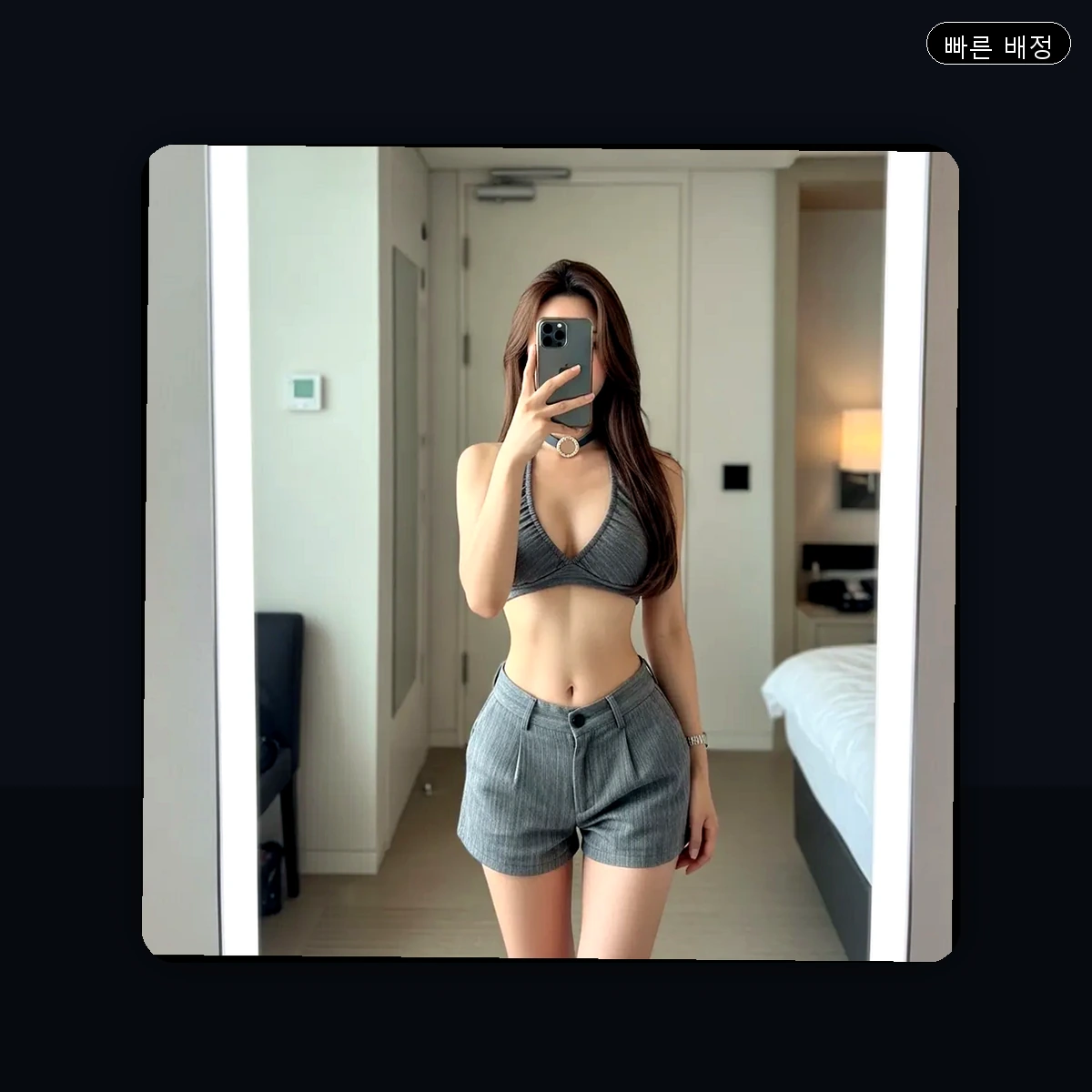 신천동 출장마사지