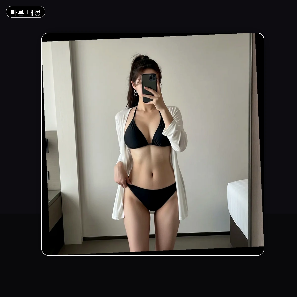 광교동 출장마사지