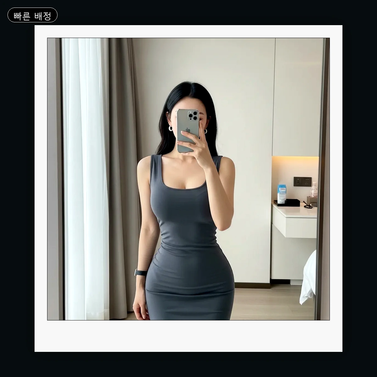 권선동 출장마사지