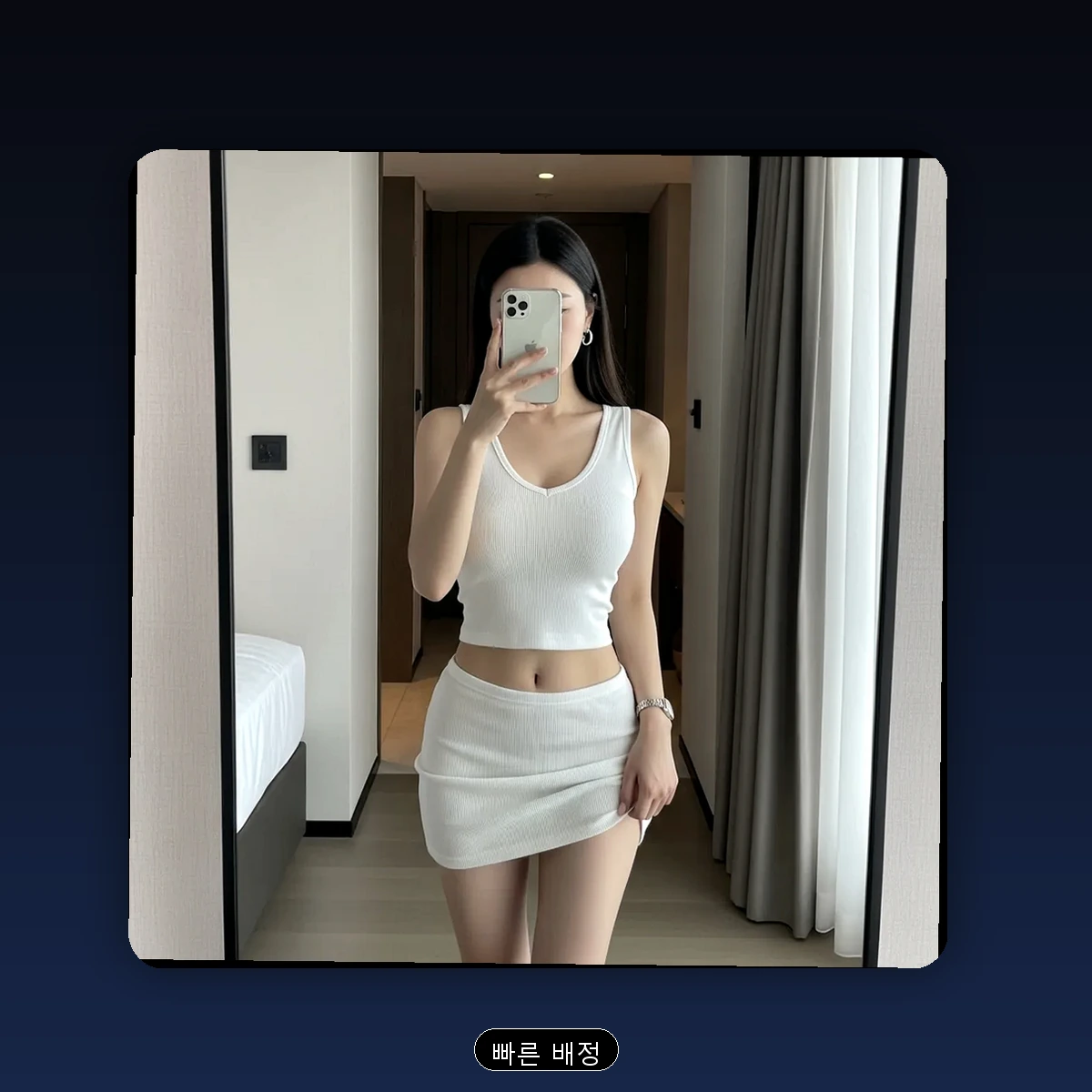 수원시 인계동 출장마사지