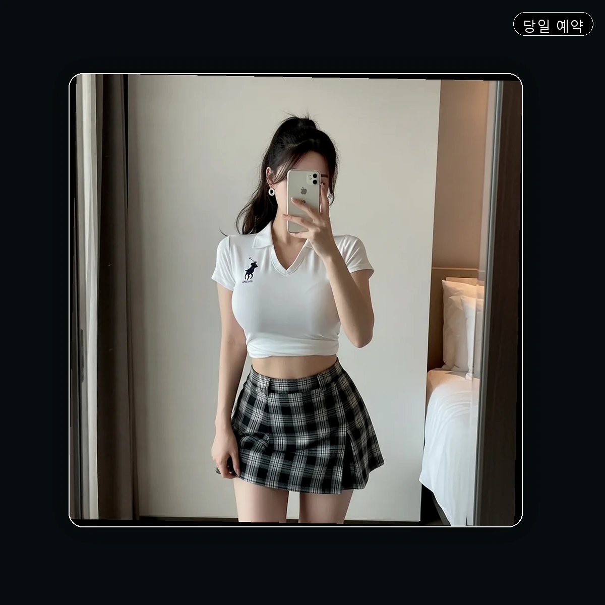 망포동 출장마사지