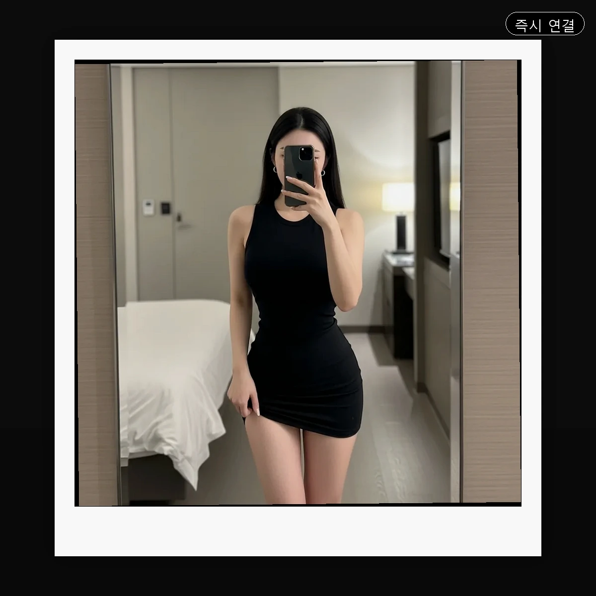 가능동 출장마사지