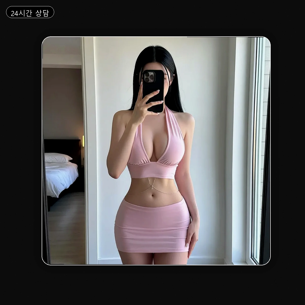 금오동 출장마사지